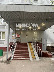 Купить коммерческую недвижимость в районе Рязанский в Москве и МО - изображение 2