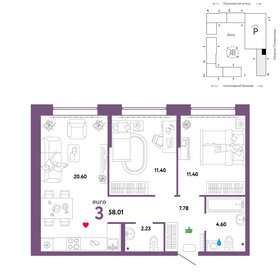 59,3 м², 3-комнатная квартира 8 060 000 ₽ - изображение 44