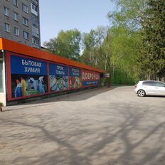 950 м², торговое помещение - изображение 1