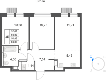 Квартира 50,8 м², 3-комнатная - изображение 1