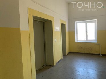 25,6 м², квартира-студия 1 990 000 ₽ - изображение 71