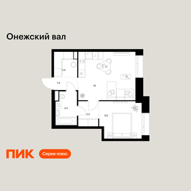 Квартира 41,2 м², 1-комнатная - изображение 1