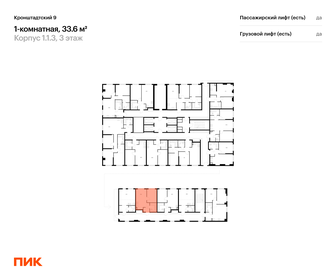 Квартира 33,6 м², 1-комнатная - изображение 2