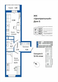 Квартира 46,2 м², 1-комнатная - изображение 1