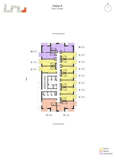 43,3 м², 1-комнатная квартира 6 150 000 ₽ - изображение 18