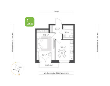 Квартира 36,8 м², 1-комнатная - изображение 1