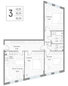 Квартира 86,9 м², 3-комнатная - изображение 1