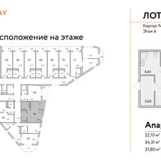 Квартира 37,8 м², студия - изображение 2