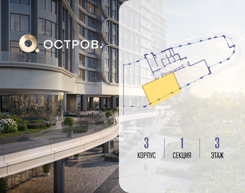 Квартира 91,5 м², 1-комнатная - изображение 2