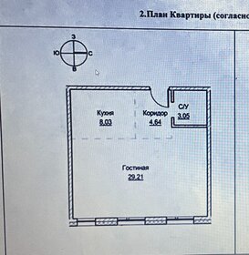 Квартира 44,9 м², 1-комнатная - изображение 1