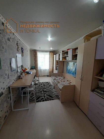 75,6 м², 4-комнатная квартира 4 550 000 ₽ - изображение 45