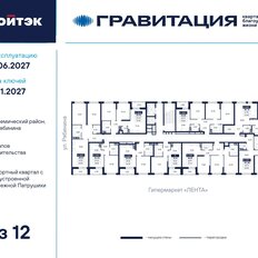 Квартира 65,5 м², 2-комнатная - изображение 5