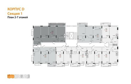 Квартира 43,6 м², 1-комнатная - изображение 2