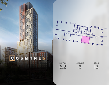 Квартира 37,3 м², студия - изображение 2