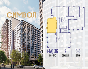 Квартира 59,4 м², 2-комнатная - изображение 2