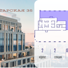 Квартира 177,6 м², 4-комнатная - изображение 2