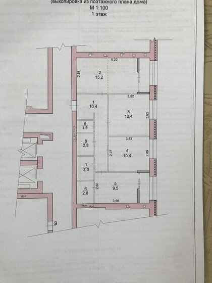 68 м², 3-комнатная квартира 8 500 000 ₽ - изображение 1