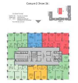 Квартира 107,2 м², 4-комнатная - изображение 2