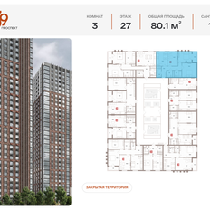 Квартира 80,1 м², 3-комнатная - изображение 2
