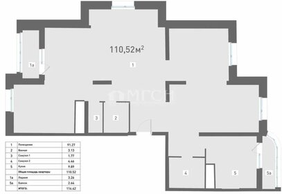 Квартира 110,5 м², 4-комнатная - изображение 1