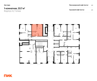 Квартира 33,7 м², 1-комнатная - изображение 2