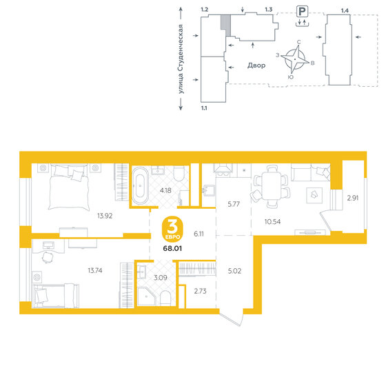 74,7 м², 3-комнатная квартира 11 963 713 ₽ - изображение 47