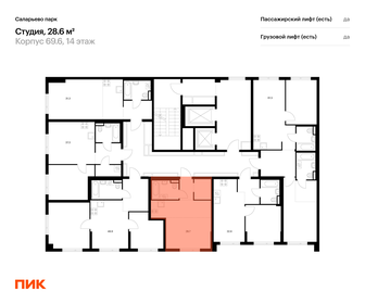 Квартира 28,6 м², студия - изображение 2