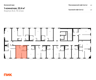 Квартира 32,4 м², 1-комнатная - изображение 2