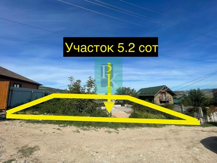 Купить квартиру с евроремонтом на улице Некрасова в Томске - изображение 31