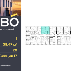 Квартира 39,5 м², 1-комнатная - изображение 2