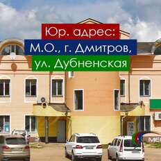 10 м², юридический адрес - изображение 1