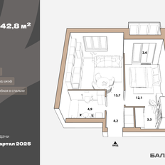 Квартира 41,6 м², 1-комнатная - изображение 3