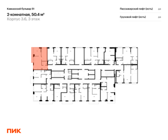 Квартира 50,4 м², 2-комнатная - изображение 2