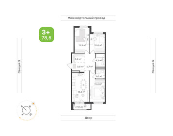 Квартира 78,5 м², 3-комнатная - изображение 1