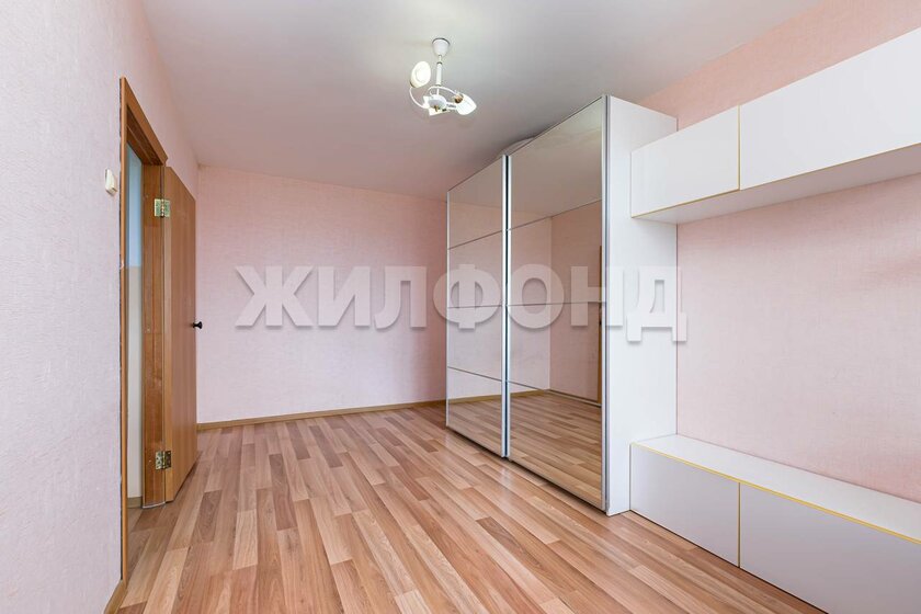 32,2 м², 1-комнатная квартира 4 500 000 ₽ - изображение 43
