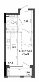 Квартира 27,5 м², студия - изображение 1