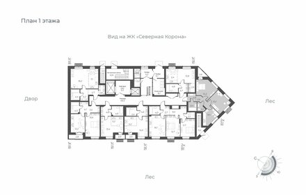 Квартира 49,2 м², 2-комнатная - изображение 2