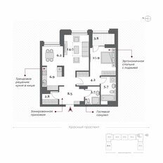Квартира 62,9 м², 2-комнатная - изображение 3