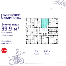 Квартира 39,9 м², 1-комнатная - изображение 2