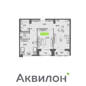 Квартира 64,2 м², 2-комнатная - изображение 1