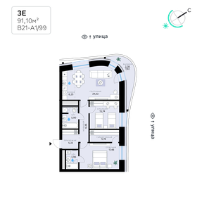 Квартира 91,1 м², 3-комнатная - изображение 1