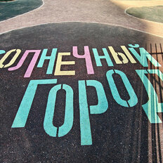 Квартира 42,2 м², 1-комнатная - изображение 2