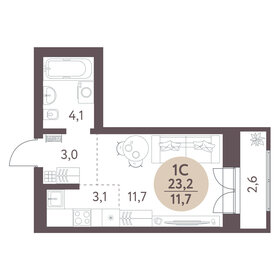 Квартира 23,2 м², студия - изображение 2