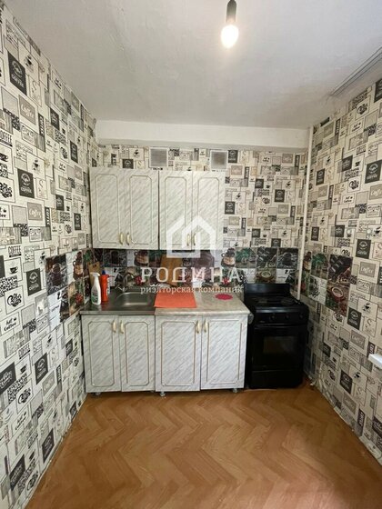 45,4 м², 2-комнатная квартира 1 800 000 ₽ - изображение 49
