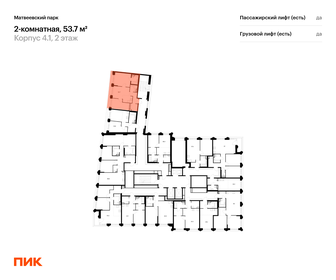Квартира 53,7 м², 2-комнатная - изображение 2