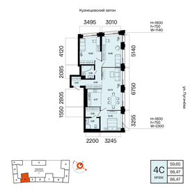 Квартира 86,5 м², 4-комнатная - изображение 1