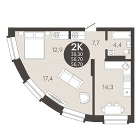 Квартира 56,7 м², 2-комнатная - изображение 2