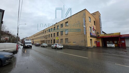Коммерция, Уральская