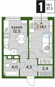 Квартира 37,5 м², 1-комнатная - изображение 1