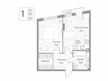 Квартира 49,1 м², 1-комнатная - изображение 1